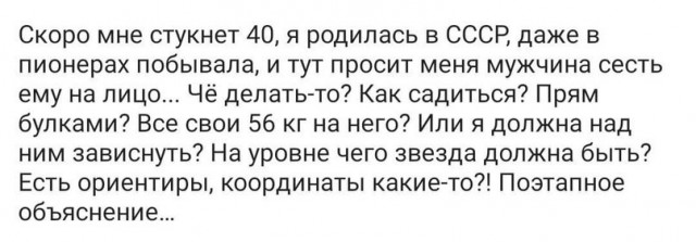 Всего понемногу.
