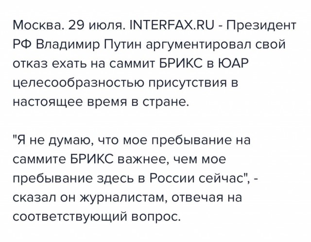 Путин заявил, что не считает своим делом управление войсками, поэтому не получает доклады по спецоперации ежечасно