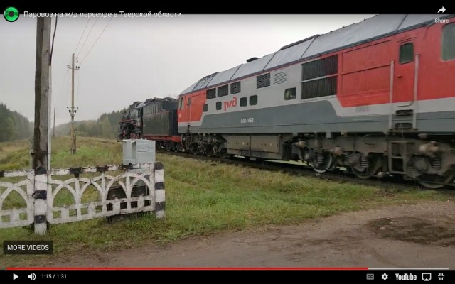 Паровоз на переезде в Тверской области