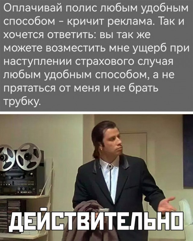 Весёлый полтишок 07.08.23