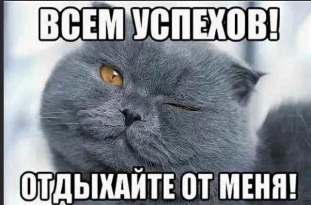 Демократия в опасности!