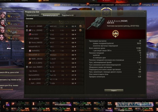 Wargaming 62