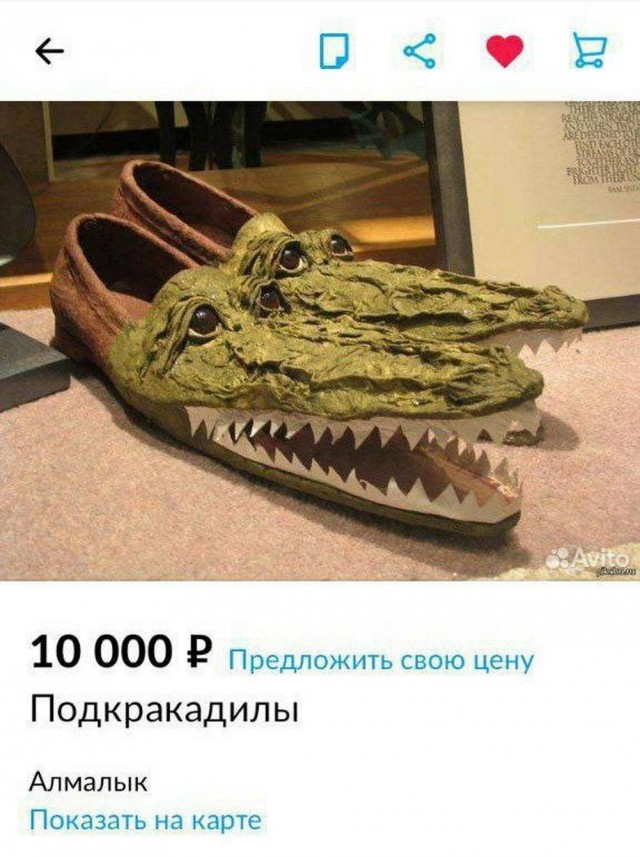 Лето. Пятница. Картинко
