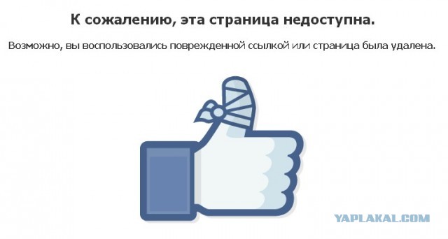 Полиция ищет сотрудницу ЦИК за наезд на пешехода