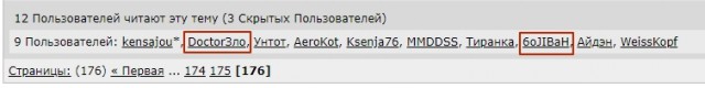 Вопрос к женщинам. Профессия мужа важна для жён? Или важнее его доходы?