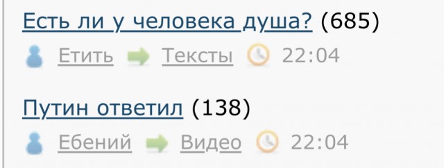 ЛЯПа-3