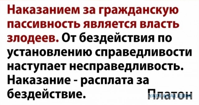 Думайте сами, решайте сами....