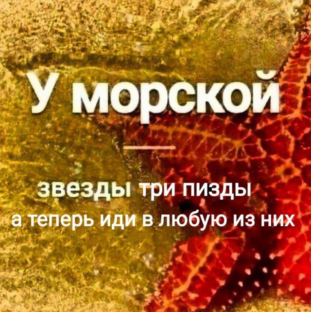 Так себе картинки 17.10.23