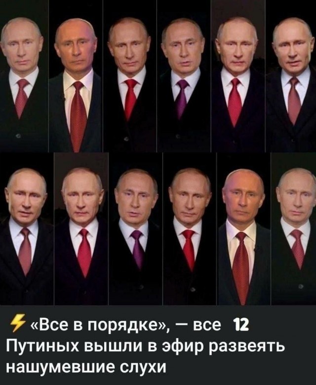Заявления Пескова от 30.10