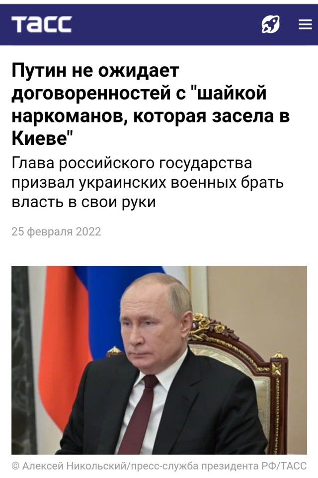 Интервью