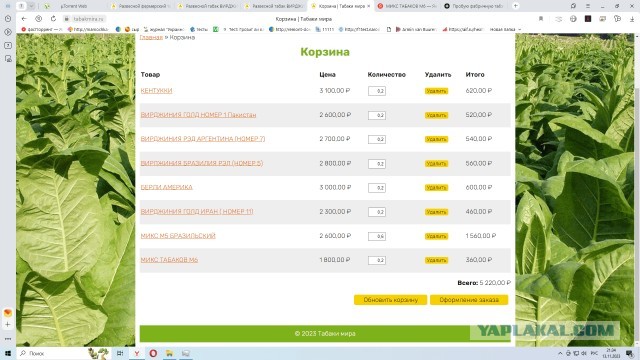 Пачка сигарет из натурального развесного табака стоит всего 36 рублей.