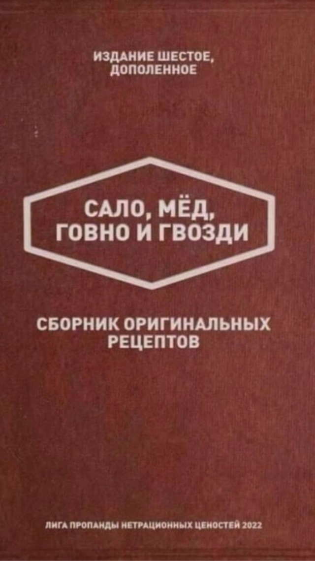 Приколы с налетом деградации