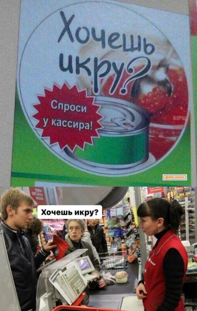 Приколы с налетом деградации