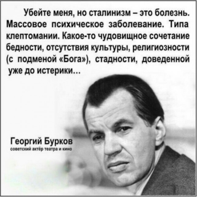 Жизнь Сталина в живописи