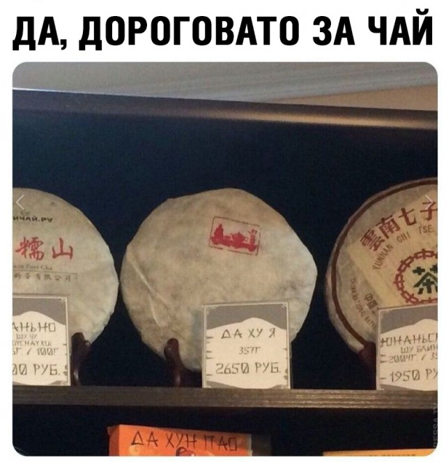 Так себе картинки 31.12.23