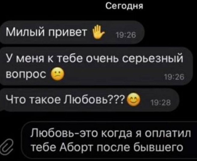 Всего понемногу. От 15.01.2024