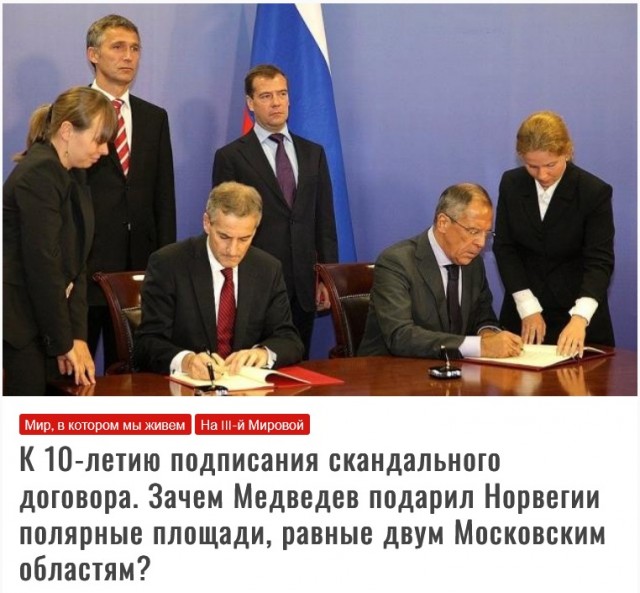Медведев заявил, что возможная война с НАТО будет не как СВО, а закончится Апокалипсисом