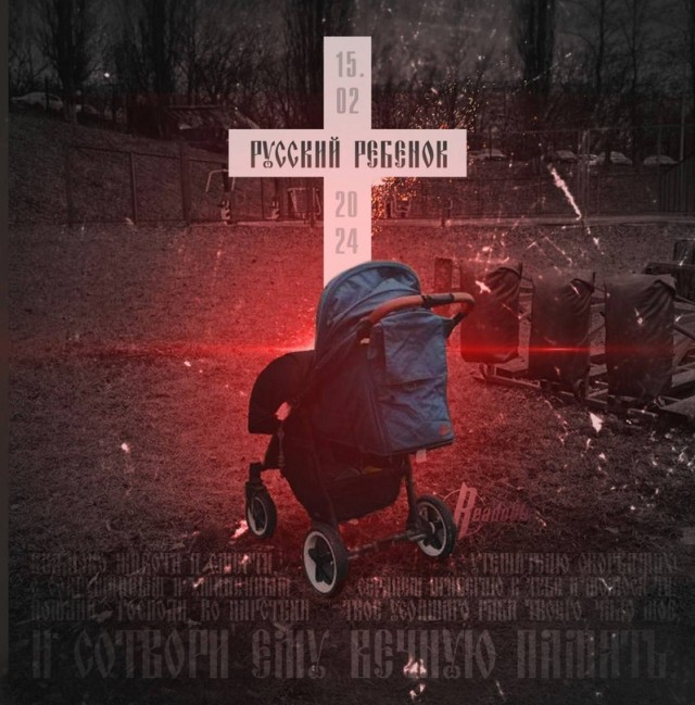 УВКПЧ ООН знает об ударе по Белгороду, но не считает его военным преступлением