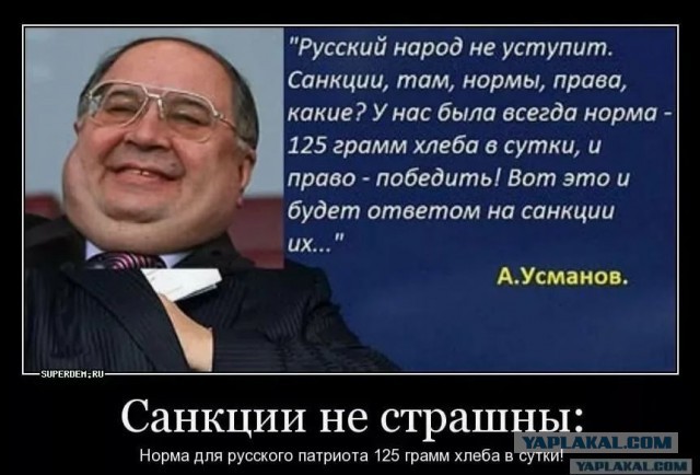 Д.А.Медведев О новых санкциях, приуроченных к 24/02
