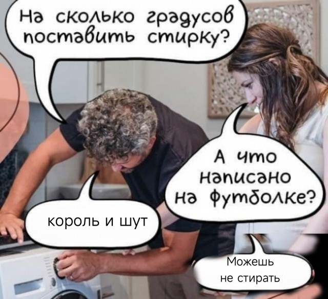 Маленькая пятница 6 марта