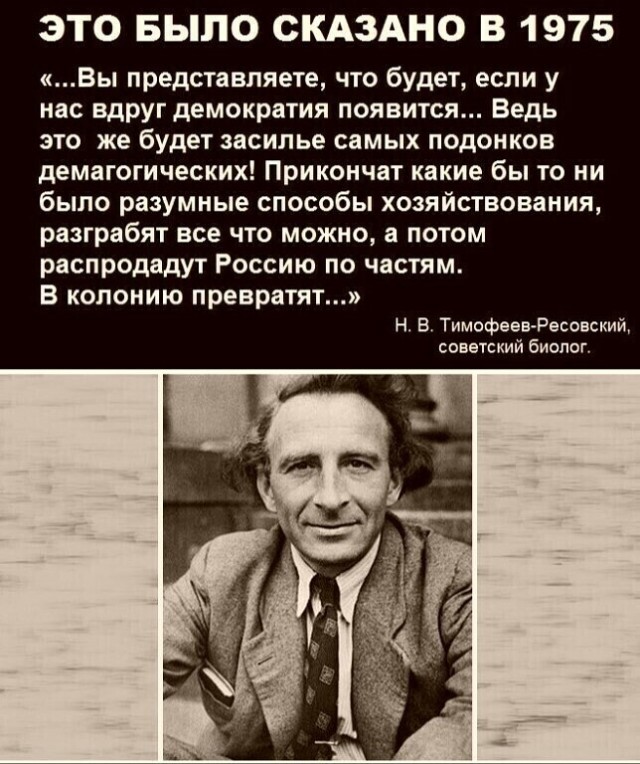 Это хуже народа, это лучшие люди города
