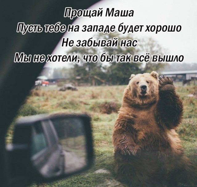 Пробило чё-т...