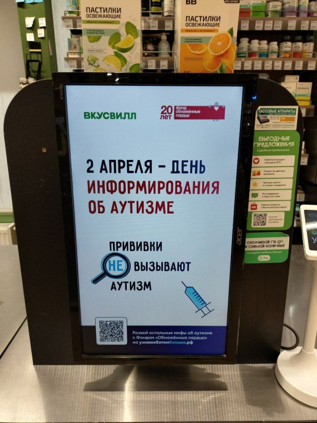 Ковид, Цифровая валюта и прочие радости