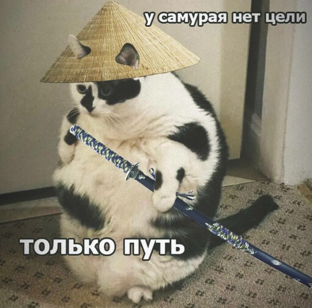 Доброе утро