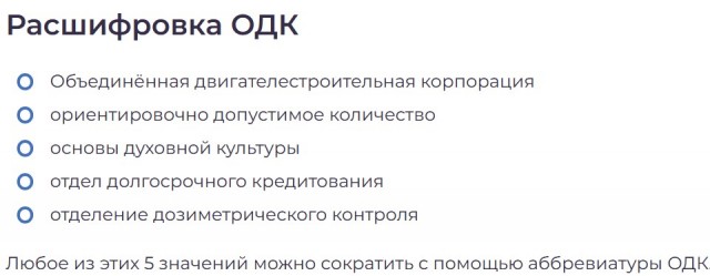 Алкопост