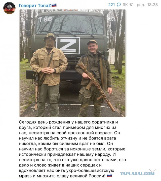 г.Белгород 9 мая 2024 года.