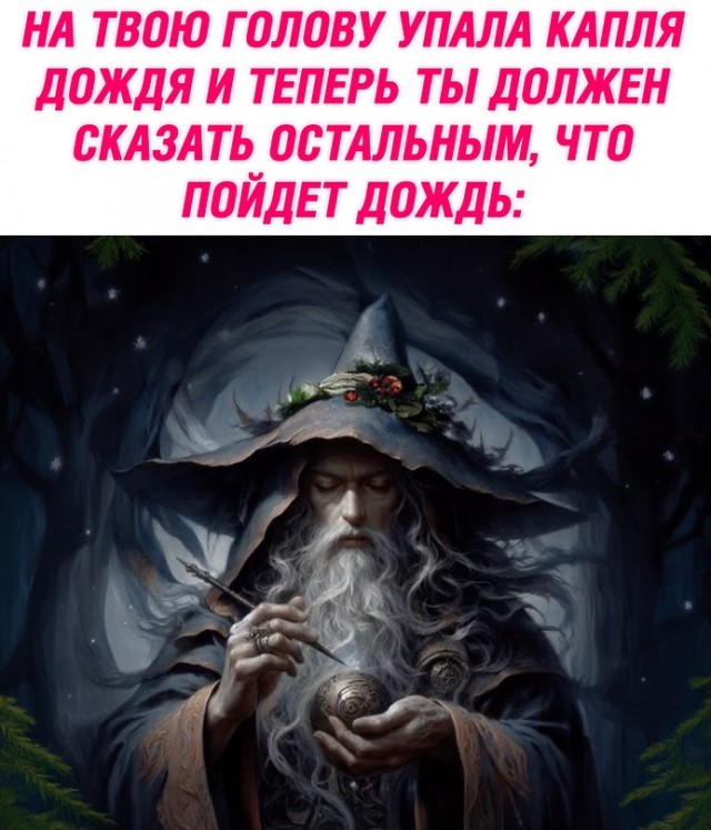Весёлый полтишок 17.06.24