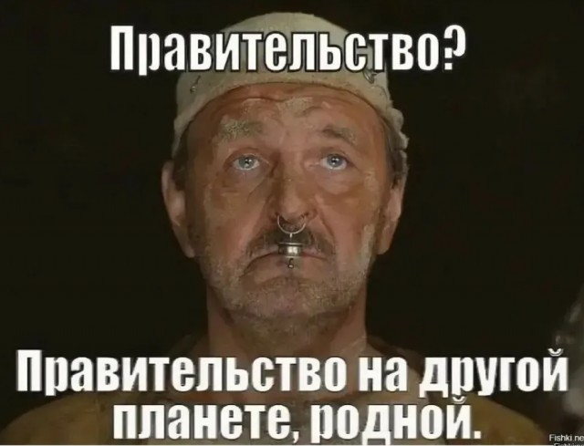 А сколько же, по мнению государства, зарабатывают граждане?