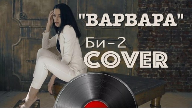 Гладиолусы, бл**ь!
