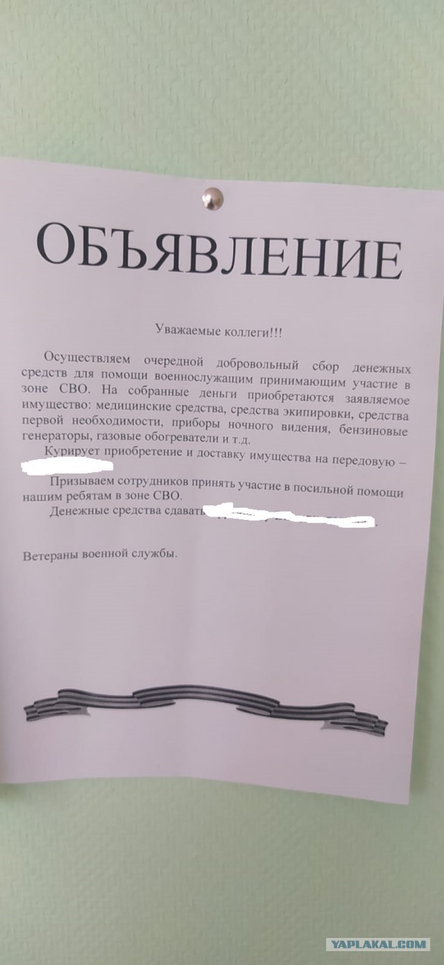 Вторжение ВСУ в Курскую область: вопросы без ответов...