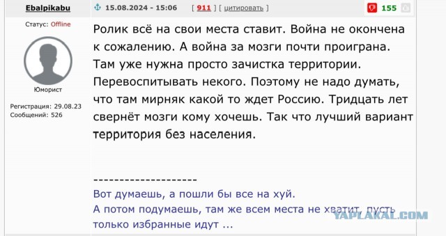 нашелся дед, с ним все хорошо