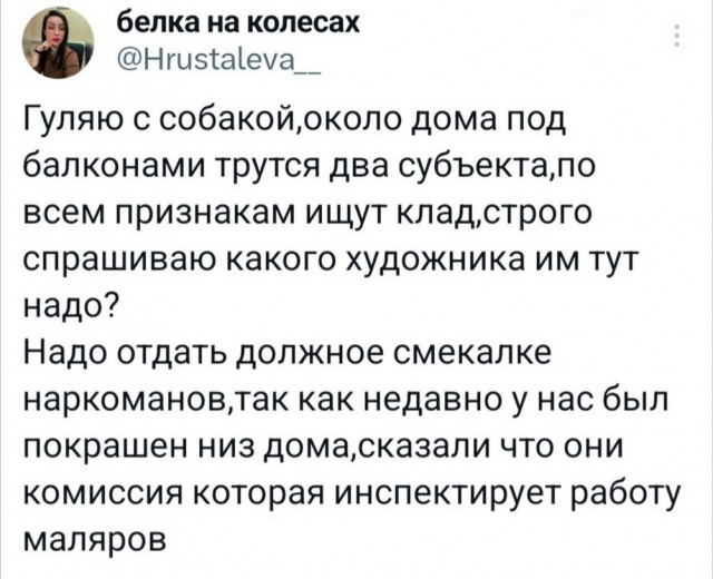 Народная меДИЧина 5001