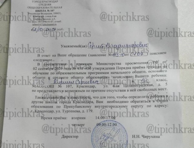 Родители жалуются на выдавливание детей в колледжи