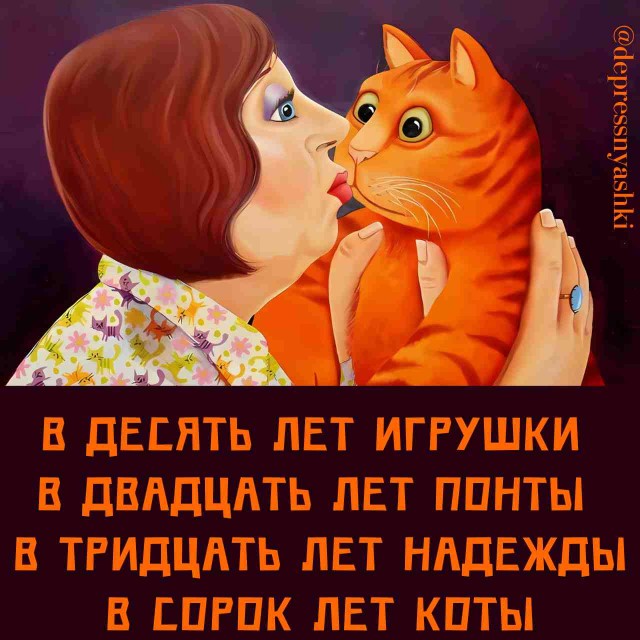 Картинки и стишки депресняшки-2