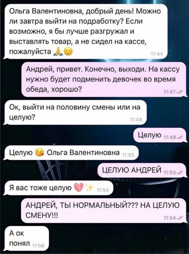 Завалялось тут случайно немного забавных картинок
