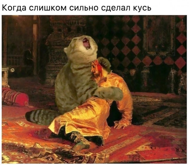 Быстрая деградация