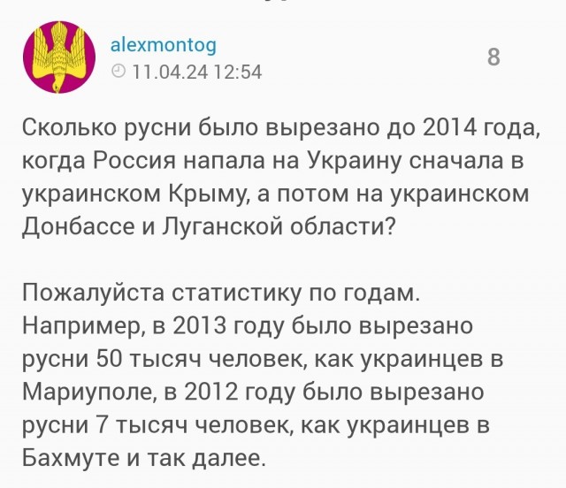 Зеленский предложил прекратить удары по энергообъектам для завершения конфликта