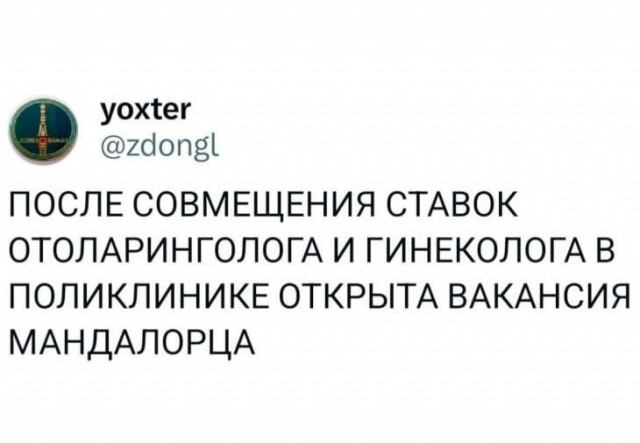 Так себе картинки 27.10.24
