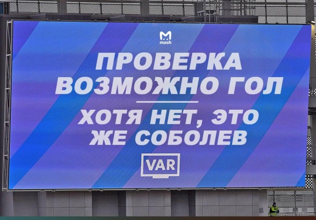 РПЛ без прикрас и модераций 5