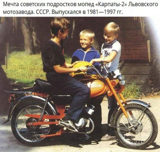 Back in USSR (14.11)