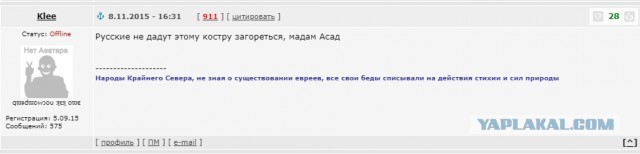 Асма Аль-Асад - «Роза пустыни»