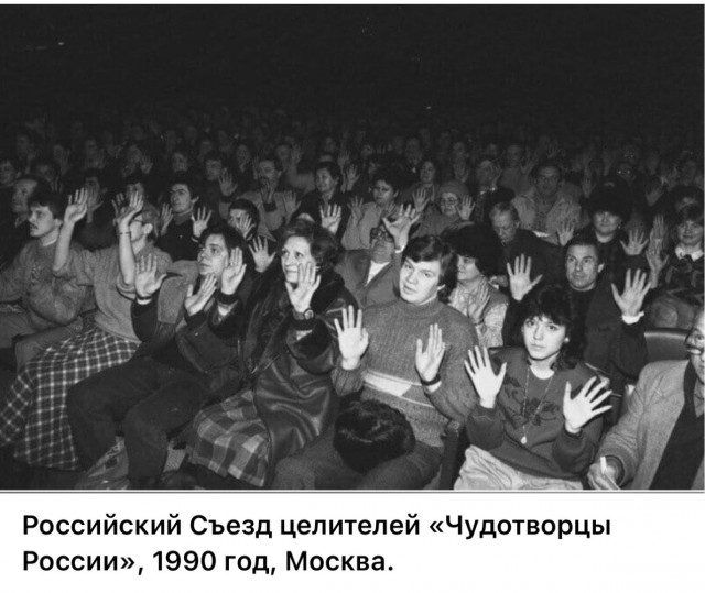 Интересные фотографии 1990 -х 12.01.25