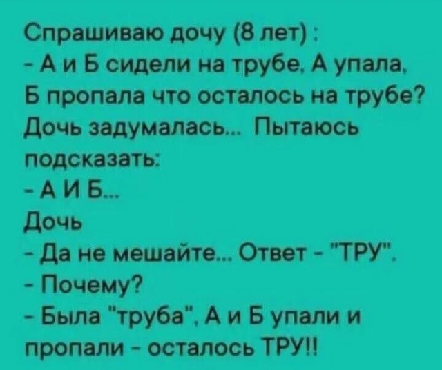 Завалялось тут случайно немного забавных картинок