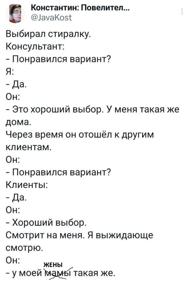 Так себе картинки 28.01.25