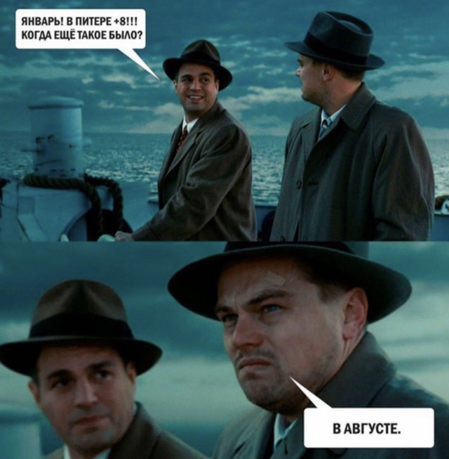 Куда делась зима?
