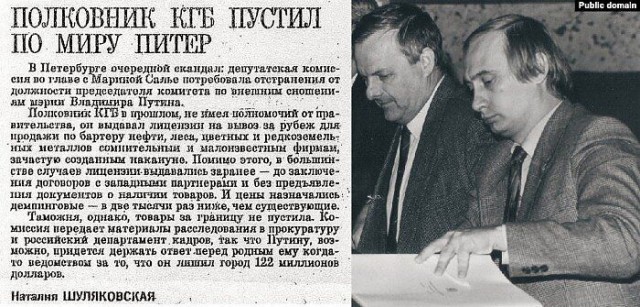 В ЛНР задержали главу администрации Северодонецка.